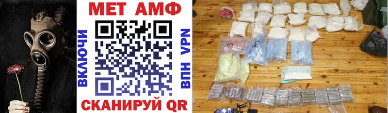 что такое наркотик  Шиханы  АМФ Premium 