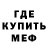 Амфетамин Розовый Gild Blandin