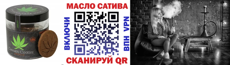 что такое Шиханы OMG ССЫЛКА Canna-Cookies конопля