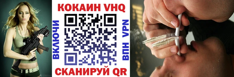 COCAIN Fish Scale  наркошоп  Шиханы 