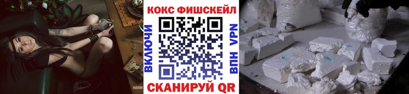 КОКАИН 99% Шиханы