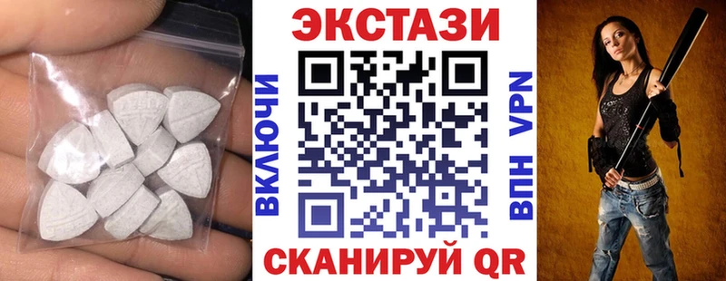 mega вход  Шиханы  Ecstasy Philipp Plein  где найти наркотики 