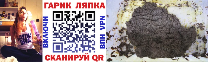 даркнет официальный сайт  Шиханы  ГАШИШ Premium  сколько стоит 