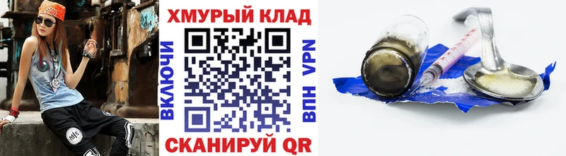Героин афганец Шиханы