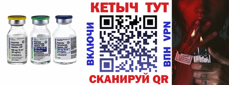 КЕТАМИН VHQ  дарнет шоп  Шиханы 