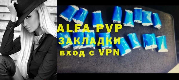 меф VHQ Абдулино