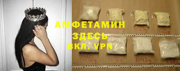 меф VHQ Абдулино