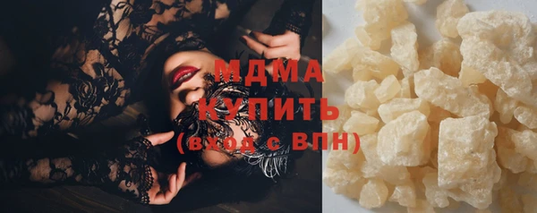 меф VHQ Абаза