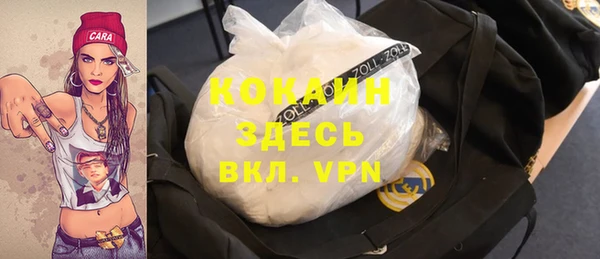 меф VHQ Абаза