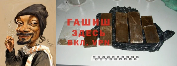 меф VHQ Абаза