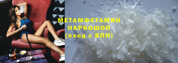 скорость mdpv Абинск