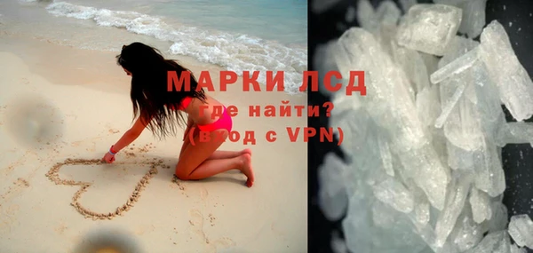 скорость mdpv Абинск