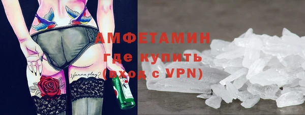 меф VHQ Абдулино