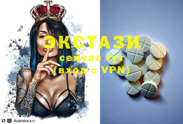 меф VHQ Абдулино