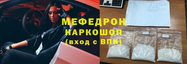 меф VHQ Абдулино