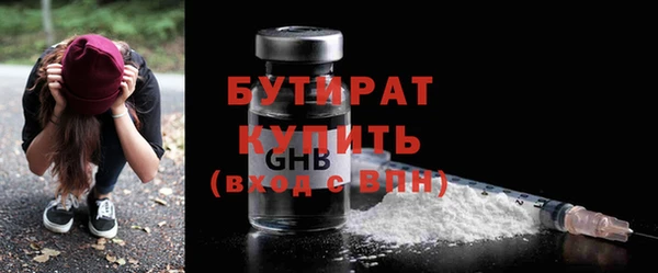 меф VHQ Абаза