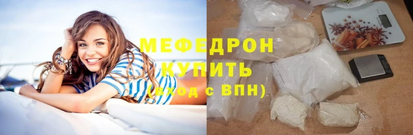 меф VHQ Абдулино