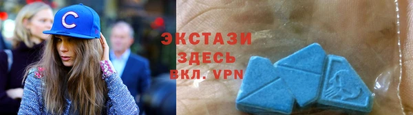 меф VHQ Абаза