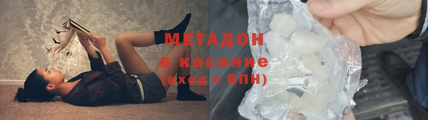 меф VHQ Абаза