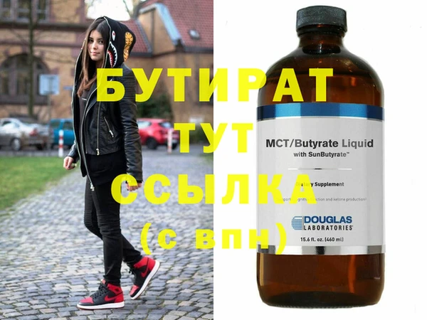 меф VHQ Абаза