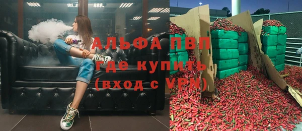меф VHQ Абдулино