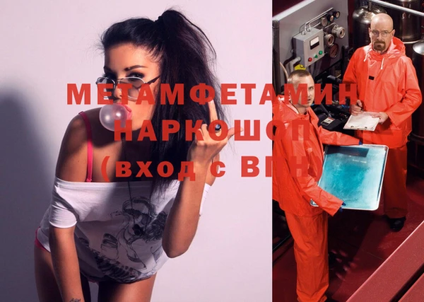 меф VHQ Абдулино