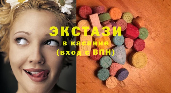меф VHQ Абаза