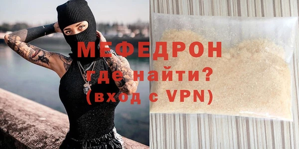 меф VHQ Абдулино