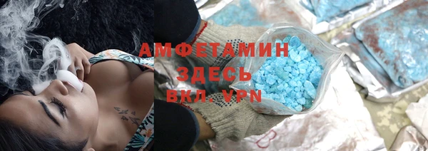 меф VHQ Абаза