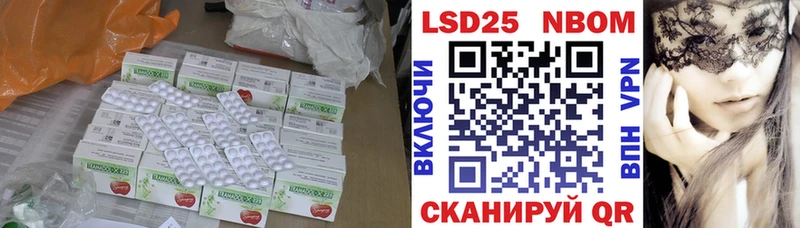 LSD-25 экстази ecstasy  Шиханы 