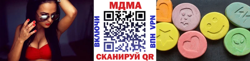 гидра онион  Шиханы  МДМА VHQ 