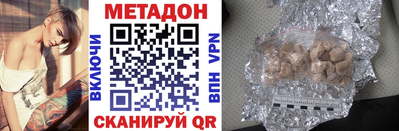 Метадон methadone  KRAKEN как зайти  Шиханы 