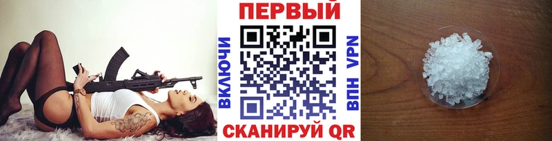 Первитин кристалл  гидра зеркало  Шиханы 
