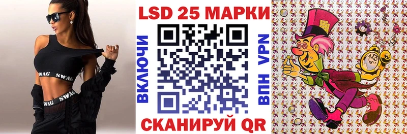 Марки N-bome 1500мкг  Шиханы 