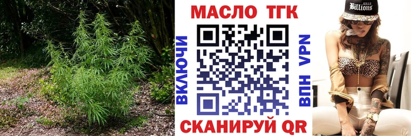 Дистиллят ТГК концентрат  как найти закладки  Шиханы 